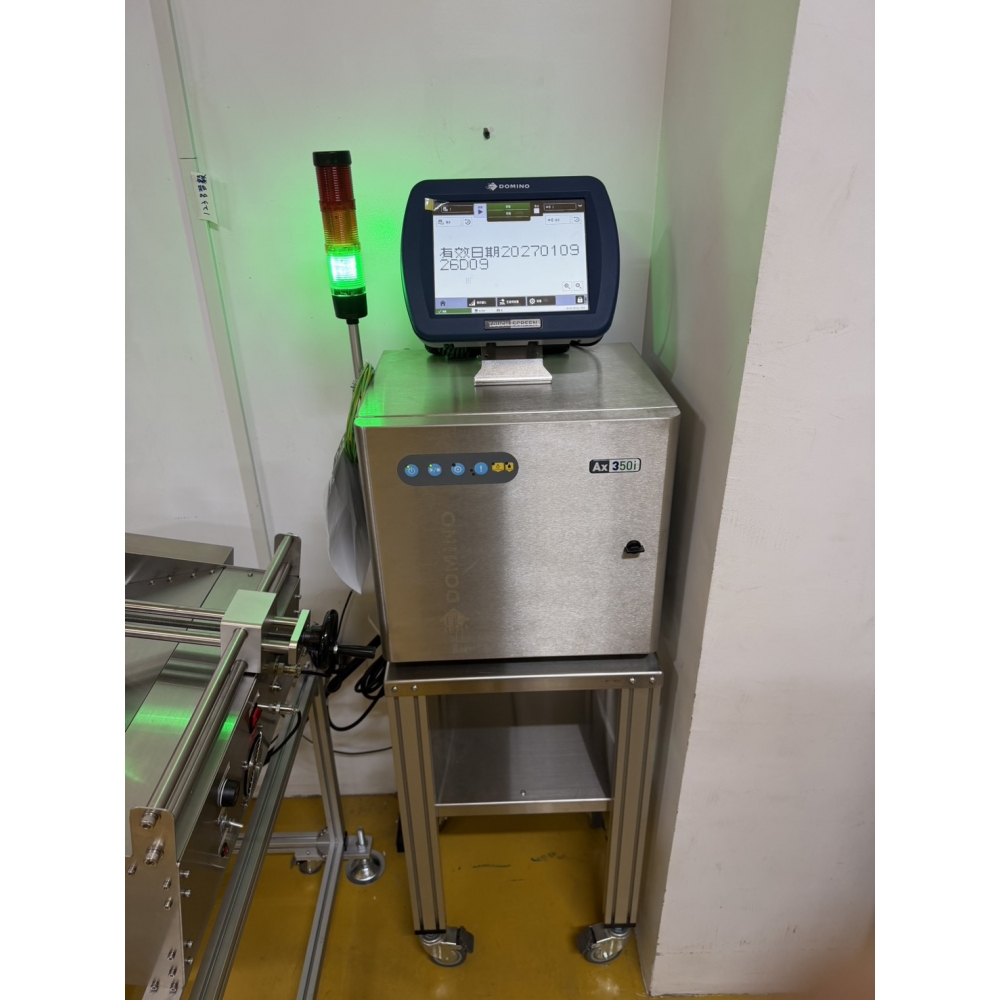 新款噴印機.jpg